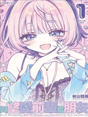 青春校园题材纯情罗曼史漫画卡片图