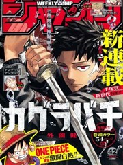 成长群像题材纯情罗曼史漫画卡片图