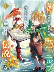 社团日常题材纯情罗曼史漫画卡片图